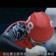 반칙왕 한국선수 영화화한 중국