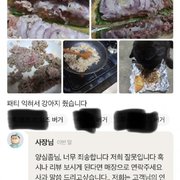 햄버거 개밥으로 던져준 배민 리뷰