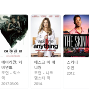 배우 "주시 스몰렛", 흑인+동성애 혐오 범죄 자작극..150일 징역형