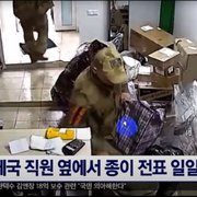 우체국에 몰려간 러시아 병사들