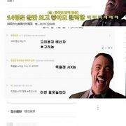 조선족, 중국인 없는 쾌적한 인터넷 사용을 위한 팁