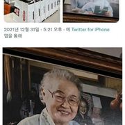 천안 호두과자 할머니의 미소...