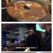 한 유튜버가 북한 식당에서 실제로 먹어 본 평양 냉면