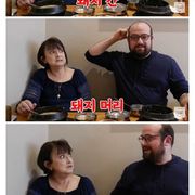 순대국밥의 진실을 알게된 미국엄마의 반응