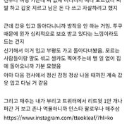 강한자만이 살아남는 1호선 (십자군빌런) MBC인터뷰