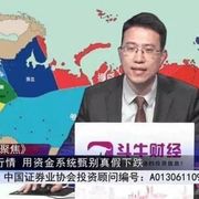 러시아가 망하기를 기다리는 중국