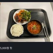 입주민 식당 5000원 호불호