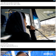 파키스탄에 있는 한국 버스 회사