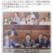 사망한 아베 비난 여론에 대한 일본 내 일부 분위기