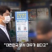 중국인 "대한민국 와서 탈북자들보다 더 대우가 없다"