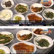 ?? : "한국식당은 밥먹을 때 우유를 같이 먹네요"