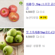 한국 Apple 가격 전세계 1위 달성