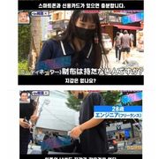 일본방송에서 소개된 한국인들 특징