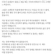 최근 마약흡입으로 오해받은 배우 이상보 인스타 업데이트내용
