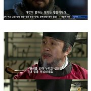 한국 사극에서 보기 힘들었던 독특한 캐릭터