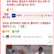 한국 치과가 믿을만한 이유 + 답글 + 후기