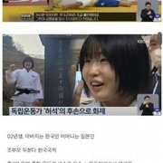 한국 국대로 뛰기 위해 일본 국적을 포기한 유도 소녀