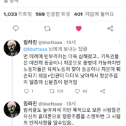 항문주름으로 신원 확인하는 디스토피아 세계관
