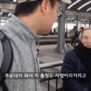 한국생활 만렙 폴란드 할머니