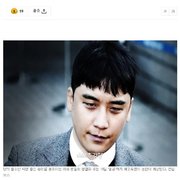 승리 '출소'하자 해외팬 지지행렬…18일 '총공'도 예고