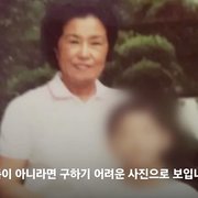 전두환 손자가 폭로한 집안의 실체