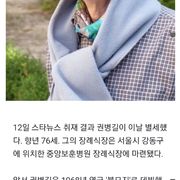 배우 권병길 별세 향년 76세 연기인생 55년