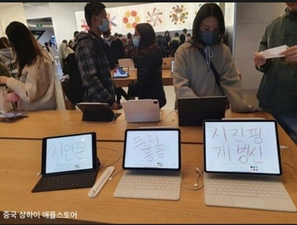 중국 상하이 애플스토어를 습격 한국인
